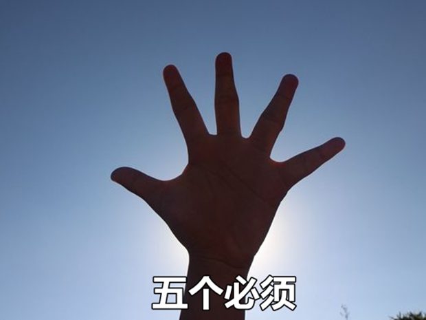 初中物理入門的四個秘訣和五個必須