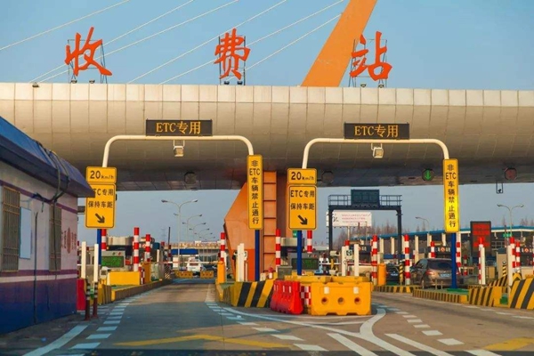 2020年元旦放假時間安排,2020年元旦放幾天假
