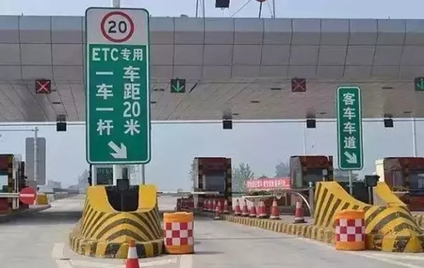 2020元旦高速收費嗎,2020年元旦高速公路免費嗎