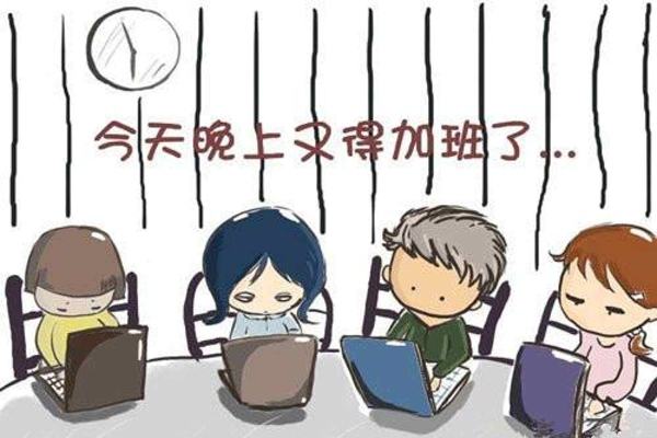 2020年元旦加班費(fèi)怎么算,元旦加班工資是三倍嗎