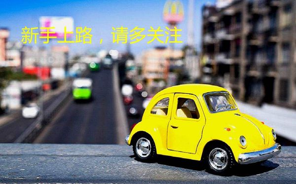 2022年國(guó)慶節(jié)高速免費(fèi)幾天,國(guó)慶節(jié)高速免費(fèi)幾天