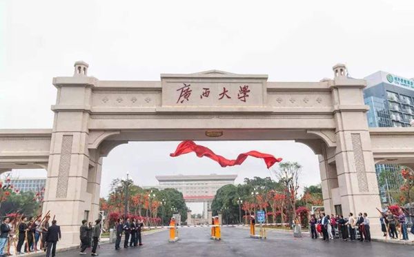 2021年廣西中小學寒假放假時間表