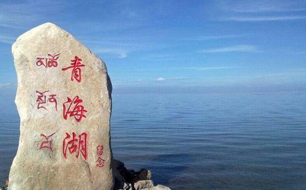 2021年青海中小學寒假放假時間表