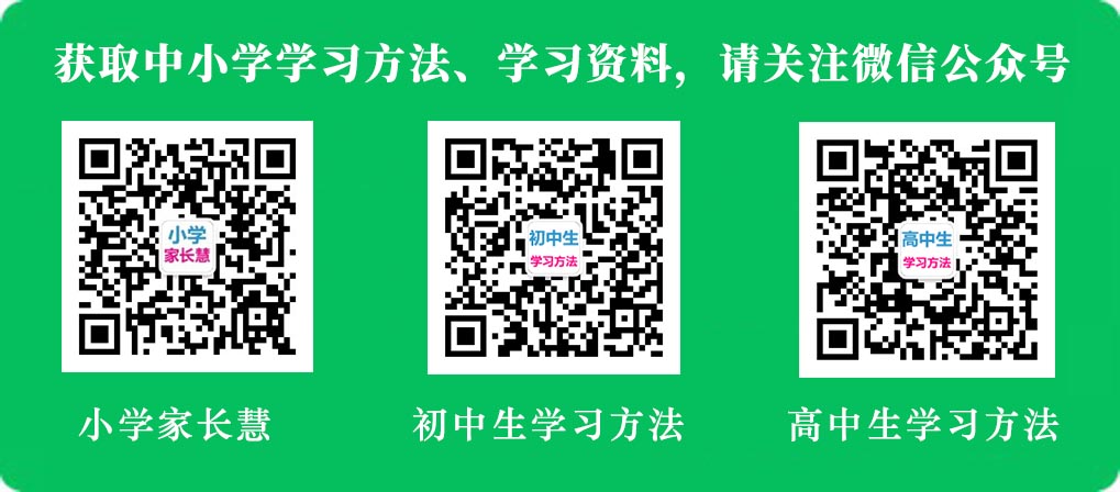 2021年中小學(xué)開學(xué)時間,中小學(xué)什么時間開學(xué)