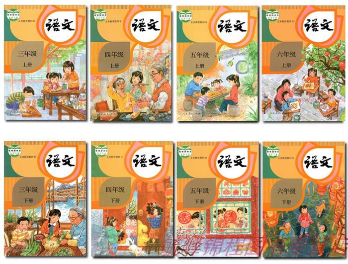 統(tǒng)編版小學(xué)語文有哪些新變化,統(tǒng)編版和部編版的區(qū)別