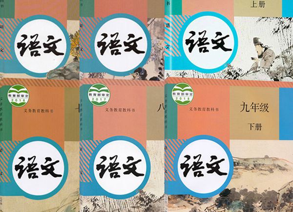 部編版初中語(yǔ)文必讀名著書(shū)目有哪些,初中語(yǔ)文必讀書(shū)目清單