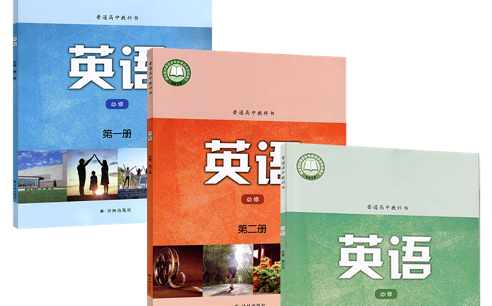 蘇教版教材提高學習效率的方法,怎樣學好課本知識