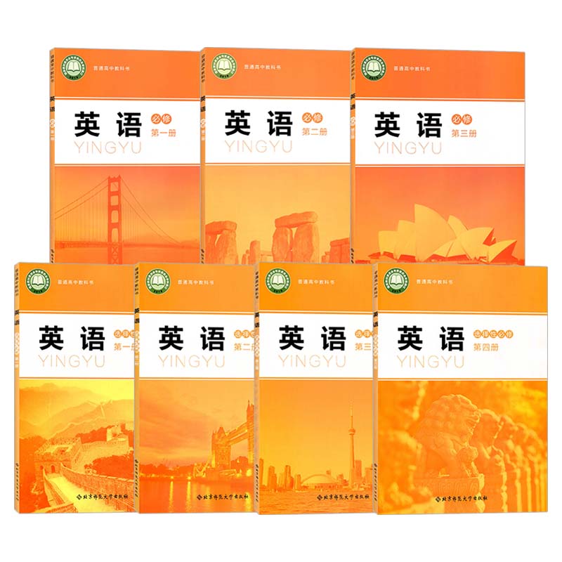 如何提高北師大版教材學習效率,怎樣學好課本知識