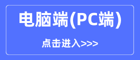 國(guó)家中小學(xué)網(wǎng)絡(luò)云平臺(tái)免費(fèi)網(wǎng)課入口