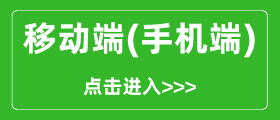 國(guó)家中小學(xué)網(wǎng)絡(luò)云平臺(tái)免費(fèi)網(wǎng)課入口
