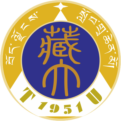 西藏大學(xué)2023年錄取分?jǐn)?shù)線是多少分(含2021-2022歷年)