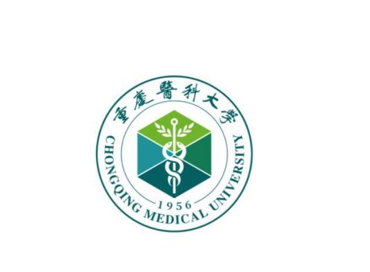 重慶醫(yī)科大學(xué)2023年錄取分?jǐn)?shù)線是多少分(含2021-2022歷年)