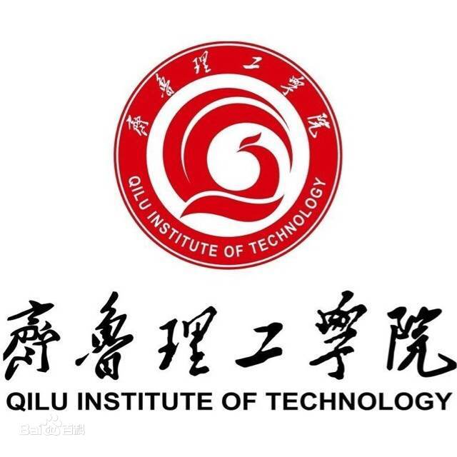 齊魯理工學(xué)院2023年錄取分?jǐn)?shù)線是多少分(含2021-2022歷年)