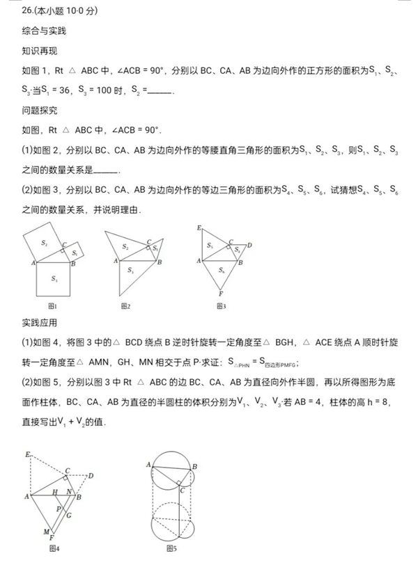 2023年寧夏中考數(shù)學(xué)試卷真題及答案