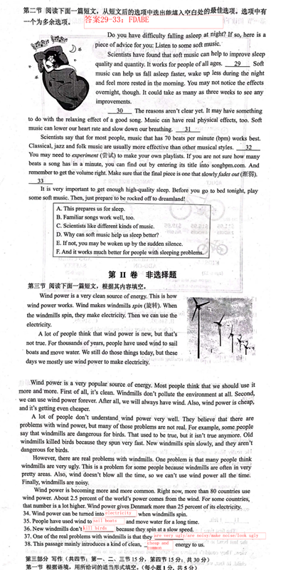 2023年貴陽市中考英語試卷真題及答案