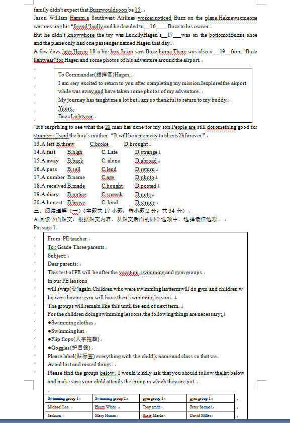 2023年大連市中考英語試卷真題及答案