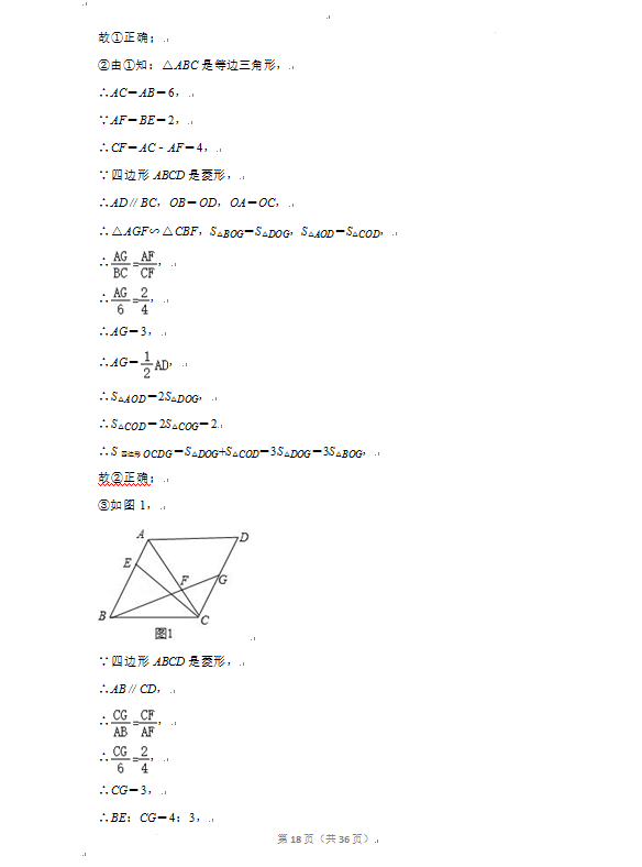 2023年丹東市中考數(shù)學(xué)試卷真題及答案