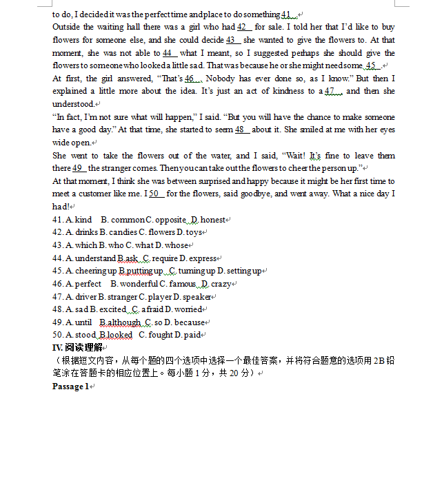 2023年丹東市中考英語(yǔ)試卷真題及答案