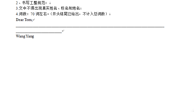2023年丹東市中考英語(yǔ)試卷真題及答案