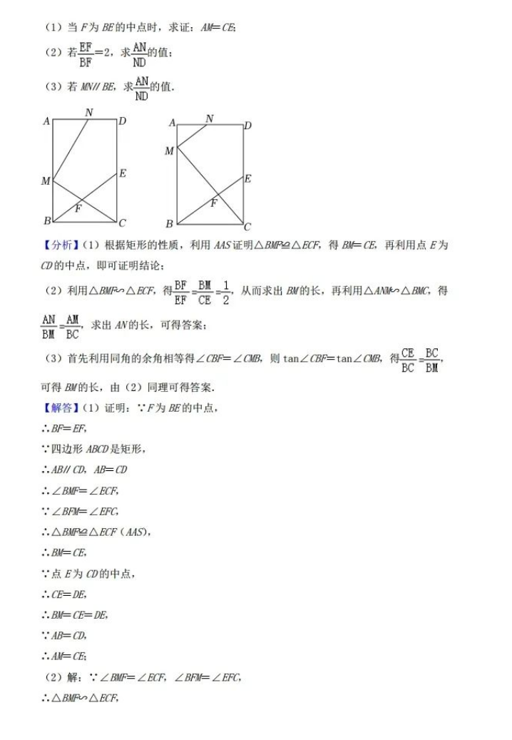 2023年內江市中考數學試卷真題及答案