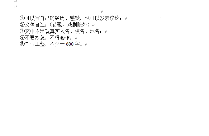 2023年資陽(yáng)市中考語(yǔ)文真題及答案