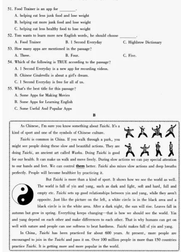 2023年涼山市中考英語(yǔ)真題及答案