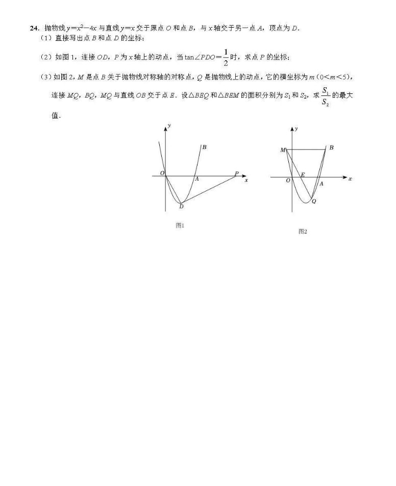 2023年孝感市中考數(shù)學(xué)試卷真題及答案