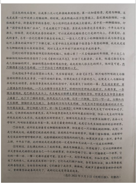 2023年隨州市中考語文試卷真題及答案