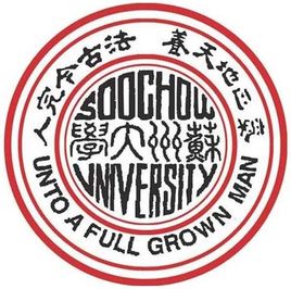 蘇州大學2023年錄取分數(shù)線是多少分(含2021-2022歷年)