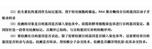2023年全國甲卷高考理綜試卷真題及答案解析(完整版)