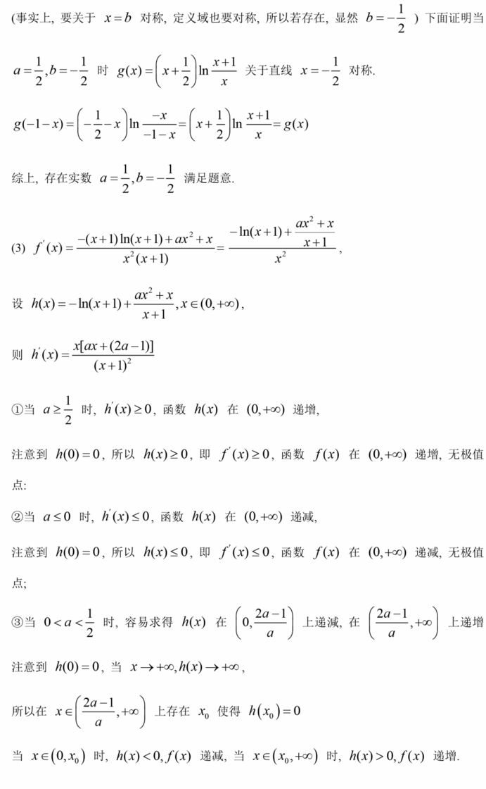 2023年高考全國(guó)乙卷理科數(shù)學(xué)試卷真題及答案解析(完整版)