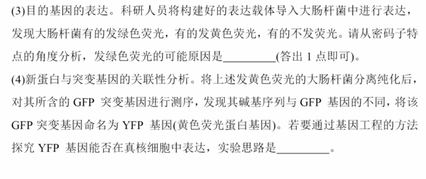 2023年高考全國(guó)乙卷理綜試卷真題及答案解析(完整版)