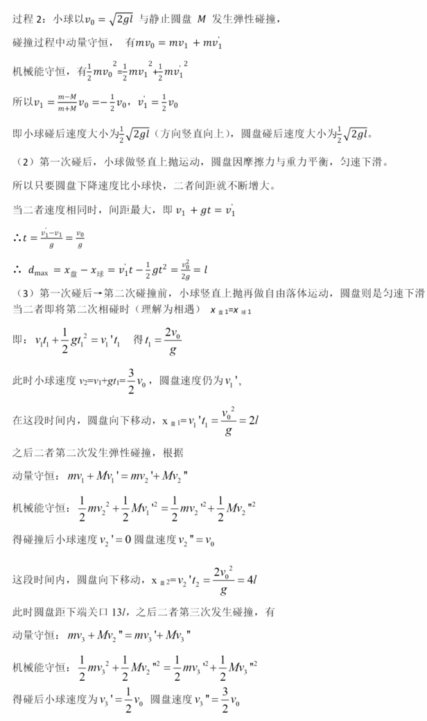 2023年高考全國乙卷理綜試卷真題及答案解析(完整版)