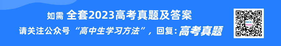 2023年高考全國(guó)乙卷理綜試卷真題及答案解析(完整版)