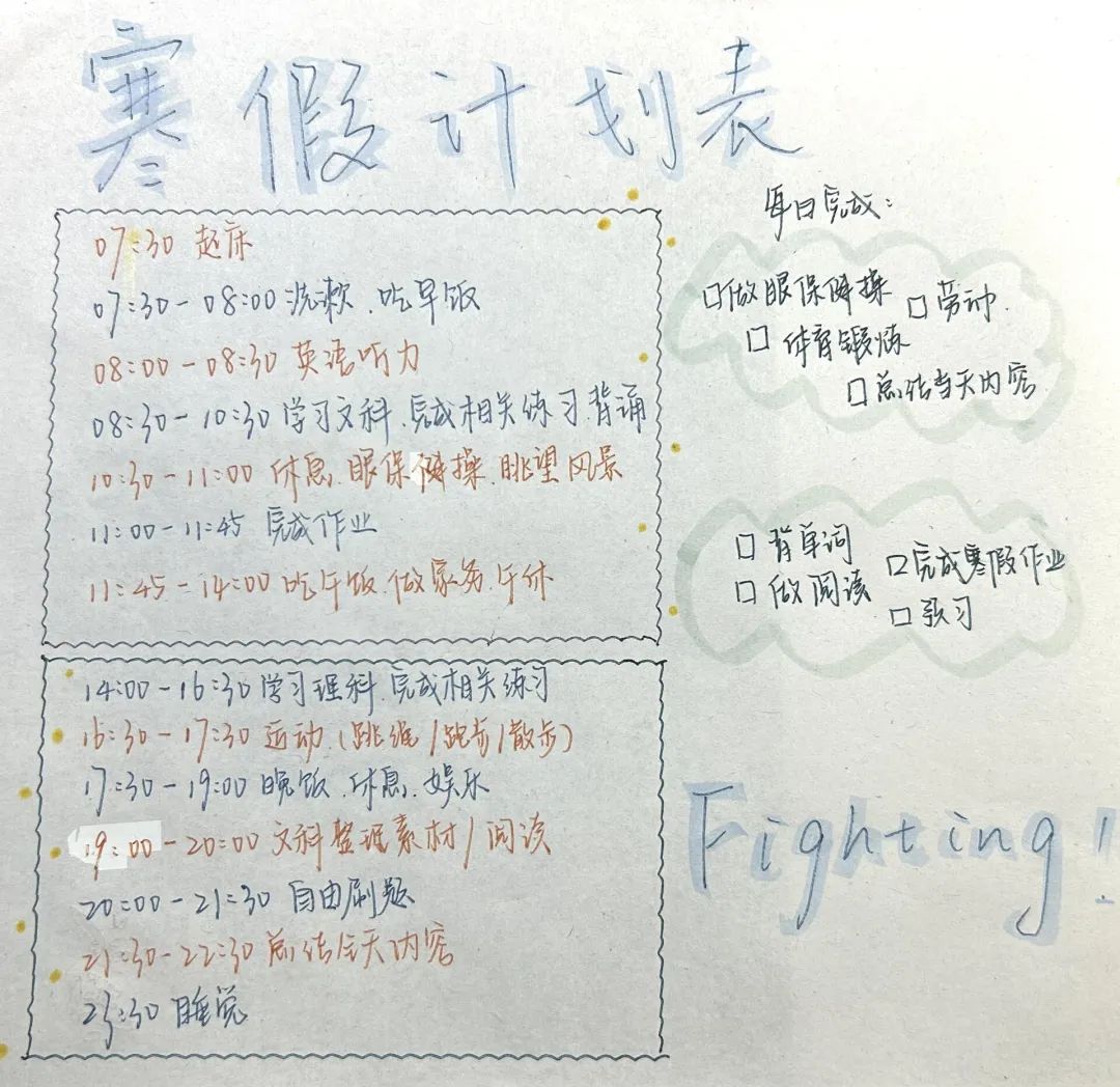 2024年云南中小學(xué)寒假放假時(shí)間表,云南寒假開(kāi)學(xué)是幾月幾號(hào)