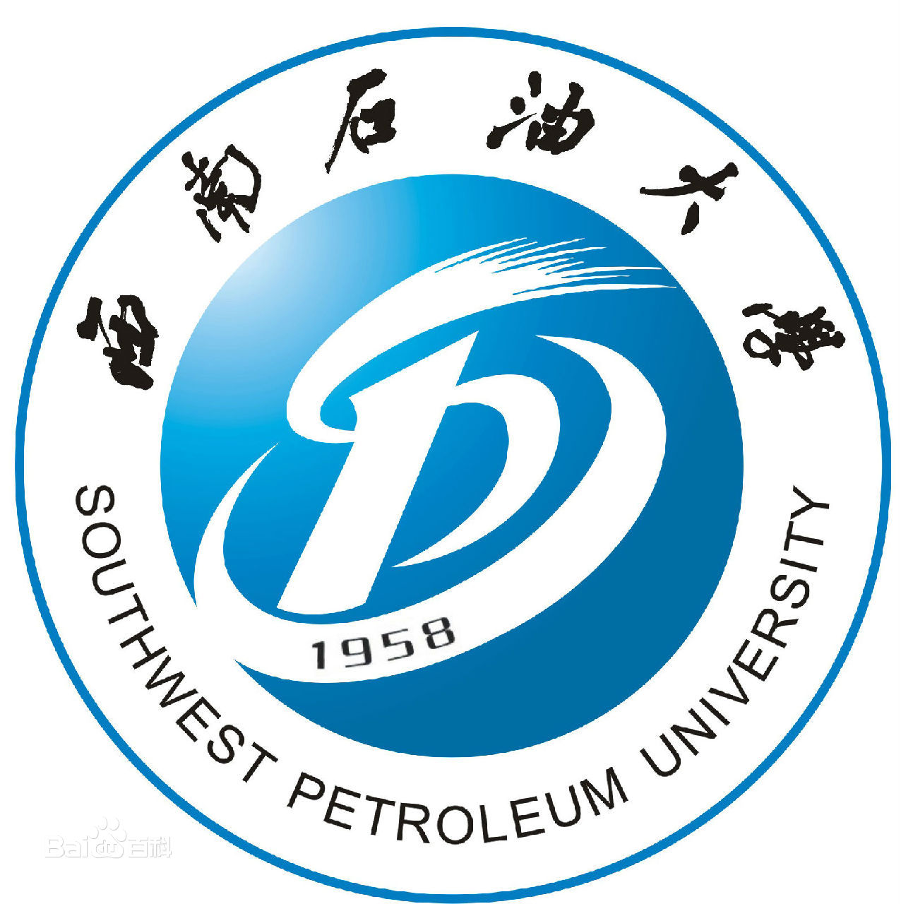 西南石油大學(xué)校徽
