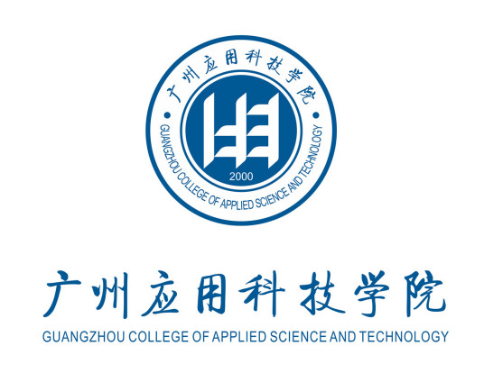 廣州應(yīng)用科技學(xué)院校徽