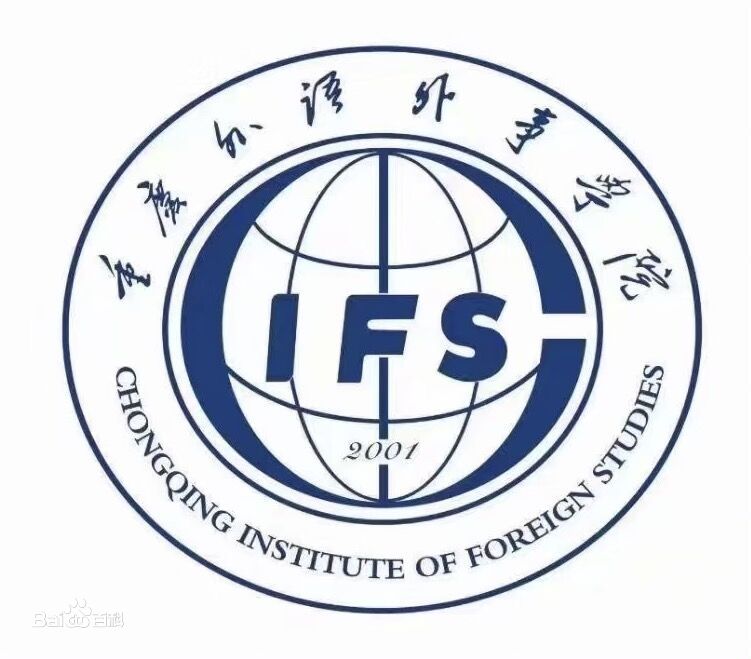 重慶外語外事學(xué)院的校徽