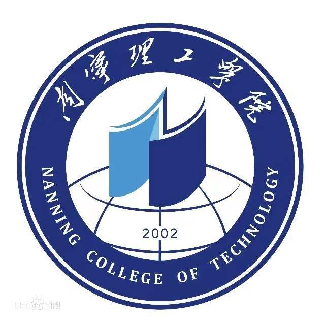 南寧理工學(xué)院的校徽
