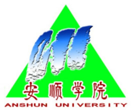 安順學(xué)院的校徽