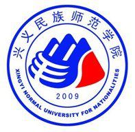 興義民族師范學(xué)院校徽