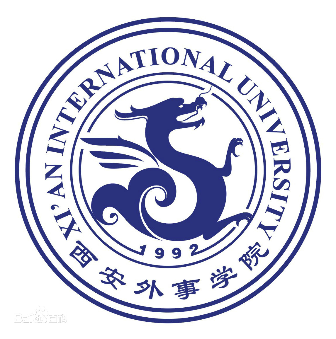 西安外事學(xué)院的校徽