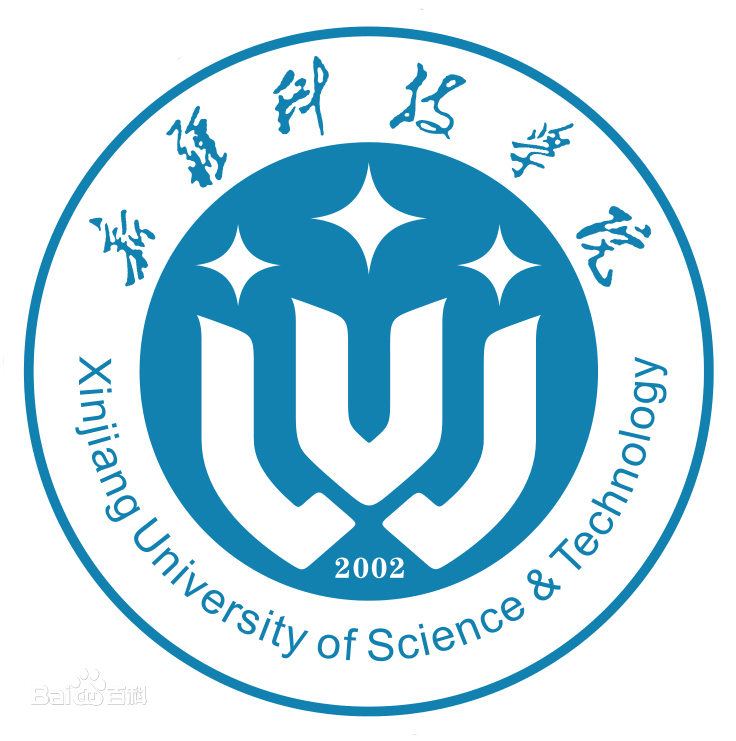 新疆科技學院的校徽