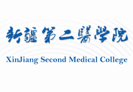 新疆第二醫(yī)學(xué)院的校徽