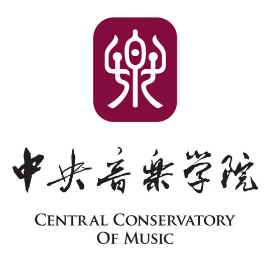 2025中央音樂學院王牌專業(yè)有哪些_中央音樂學院最好的專業(yè)排行榜