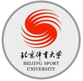 北京體育大學(xué)校徽
