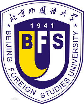 北京外國語大學(xué)怎么樣 好不好？附最新全國排名情況