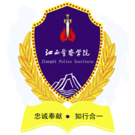 江西警察學(xué)院的校徽
