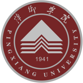 萍鄉(xiāng)學(xué)院的校徽