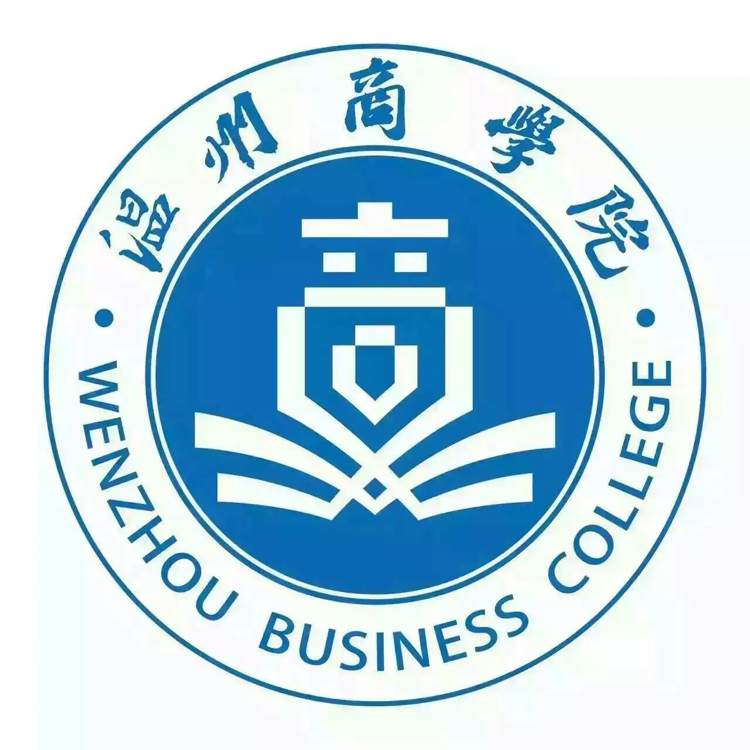 溫州商學院的校徽